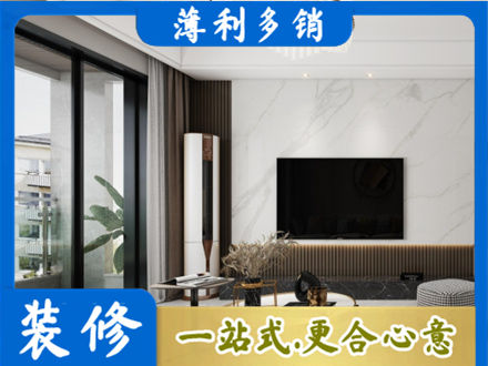 上海专业改造旧房