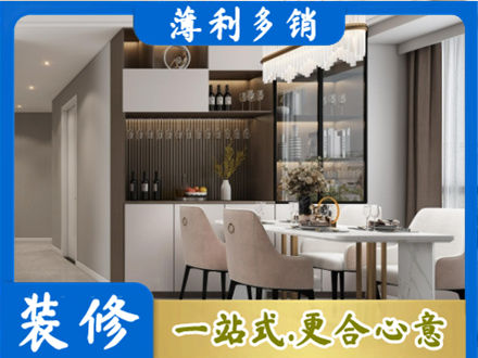 上海商品房装修哪家好