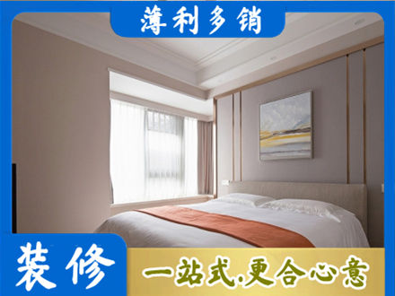 上海装修公司42.jpg