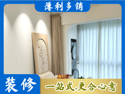 上海正规阳台装修