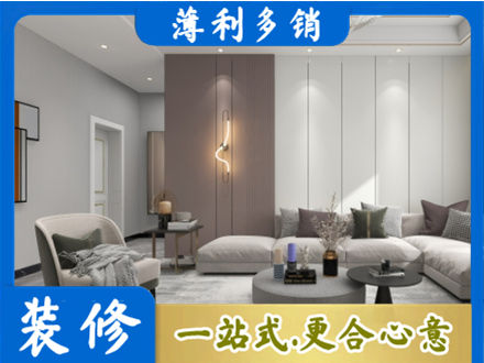 上海本地客厅装修