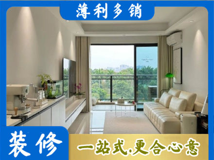上海本地现代装修