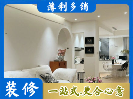 上海本地简约装修
