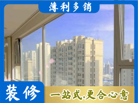 上海高层封窗