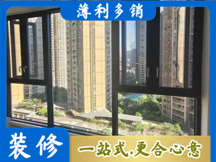 上海阳台推拉窗