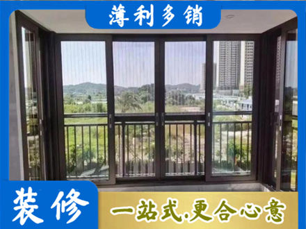 上海封窗防坠网