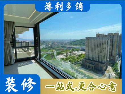 上海阳台封窗价格