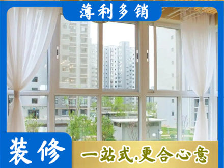 上海本地阳台封窗装修