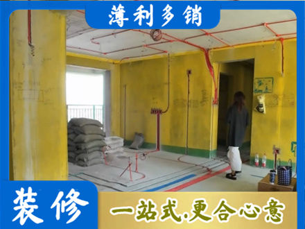 上海专业全屋水电改造