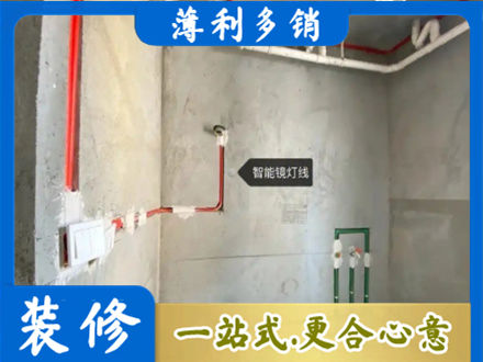 上海专业浴室水电安装