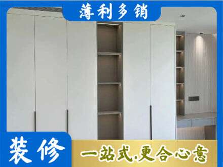 上海专业衣柜安装