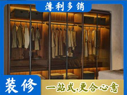 上海专业定制衣帽柜