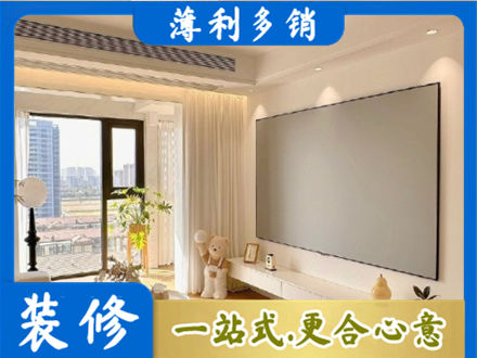 上海房屋封窗工程