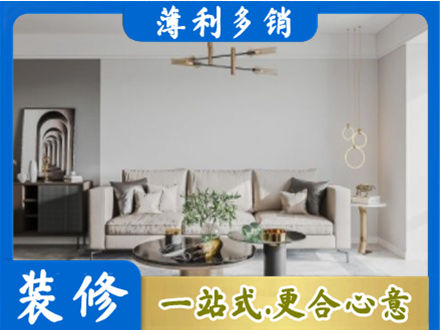 上海客厅装修案例