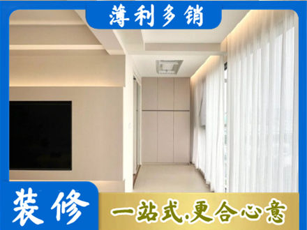 上海阳台家电安装