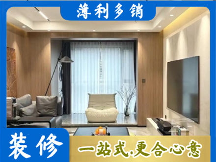 上海客厅家具安装