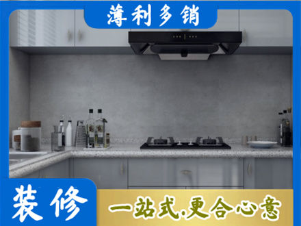 上海厨房家具定制