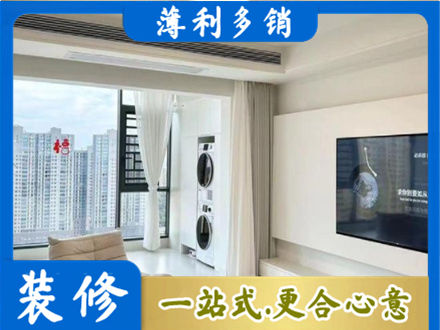 上海装修公司地址在哪
